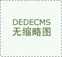 關于無痛人流你需要知道的事！