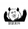 @準(zhǔn)備懷孕的遂寧女性，小心這種常用藥！